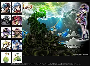 画像ギャラリー No.002のサムネイル画像 / 「迷宮塔路レガシスタ」,「限コレ!」とのコラボで声優のサイン色紙が当たる