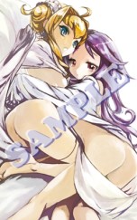 画像ギャラリー No.002のサムネイル画像 / 「迷宮塔路レガシスタ」,店舗別の購入特典を公開