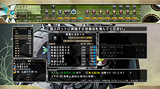 画像ギャラリー No.004のサムネイル画像 / 「迷宮塔路レガシスタ」,装備品の個性を際立たせる「称号」,やり込み要素「線路探索」,上級テクニックやゲストキャラクターの追加情報を公開