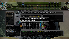 画像ギャラリー No.022のサムネイル画像 / 「迷宮塔路レガシスタ」，装備品の個性を際立たせる「称号」，やり込み要素「線路探索」，上級テクニックやゲストキャラクターの追加情報を公開