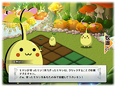画像ギャラリー No.039のサムネイル画像 / 「迷宮塔路レガシスタ」，装備品の個性を際立たせる「称号」，やり込み要素「線路探索」，上級テクニックやゲストキャラクターの追加情報を公開