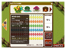 画像ギャラリー No.040のサムネイル画像 / 「迷宮塔路レガシスタ」，装備品の個性を際立たせる「称号」，やり込み要素「線路探索」，上級テクニックやゲストキャラクターの追加情報を公開