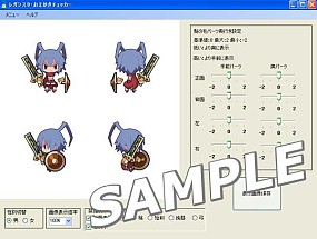 画像ギャラリー No.011のサムネイル画像 / 「迷宮塔路レガシスタ」，“おえかき機能”の「キャラクター作成キット」を4Gamerで配布。データ交流掲示板も本日オープン