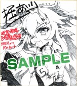 画像ギャラリー No.004のサムネイル画像 / 「迷宮塔路レガシスタ」，先着でポスターがもらえる店頭体験会を大阪で3月3日に開催。同店で予約するとサイン入り色紙の抽選会に参加できる