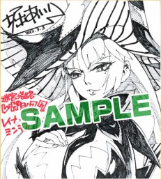画像ギャラリー No.008のサムネイル画像 / 「迷宮塔路レガシスタ」，先着でポスターがもらえる店頭体験会を大阪で3月3日に開催。同店で予約するとサイン入り色紙の抽選会に参加できる