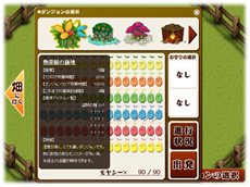 画像ギャラリー No.008のサムネイル画像 / 「迷宮塔路レガシスタ」のマスコットキャラ“モヤシー”が主役のFlashゲーム「迷宮塔路モヤシスタ」が公開。コラボ作品のおえかきデータも配信開始