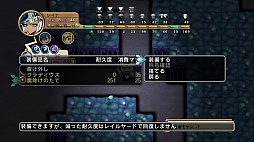 画像ギャラリー No.015のサムネイル画像 / ダンジョンとお絵かきで二度オイシイ。くぬぎちゃんや版権キャラの姿も見られる「迷宮塔路レガシスタ」プレイムービー