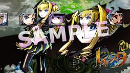 画像ギャラリー No.026のサムネイル画像 / 「迷宮塔路レガシスタ」，第4弾おえかきデータが6体追加。アバターやカスタムテーマも配信