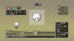 画像ギャラリー No.004のサムネイル画像 / PS3「迷宮塔路レガシスタ」のダウンロード版が販売開始。カスタムテーマがプレゼントされるキャンペーンも