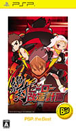 画像ギャラリー No.001のサムネイル画像 / 日本一ソフトウェア,「GWキャンペーン」を本日よりPSストアで実施