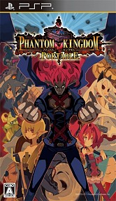 画像ギャラリー No.005のサムネイル画像 / 日本一ソフトウェア,配信中の6タイトルをお得な価格でセール
