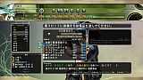迷宮塔路レガシスタ