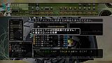 迷宮塔路レガシスタ