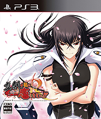 画像ギャラリー No.002のサムネイル画像 / PS3用恋愛ADV「真剣で私に恋しなさい！R」が2012年2月23日に発売。「武士娘」達に囲まれてドタバタの学園生活を楽しもう