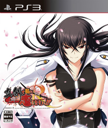 画像ギャラリー No.001のサムネイル画像 / 「真剣で私に恋しなさい!R」の発売日が2月23日から3月22日に変更