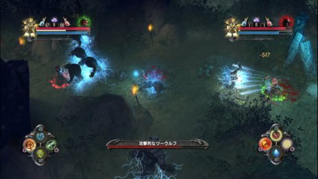 画像ギャラリー No.001のサムネイル画像 / ズー，PS3向けのステージクリア型アクションRPG「R.A.W. レルム オブ エンシェント ウォー 日本語版」のダウンロード販売を4月11日に開始