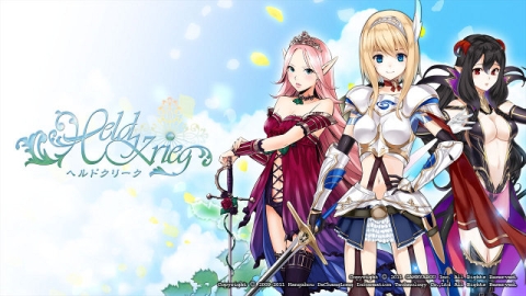 画像ギャラリー No.004のサムネイル画像 / 「ヘルドクリーク -英雄戦争-」，公式サイトでPC用壁紙の配布を開始