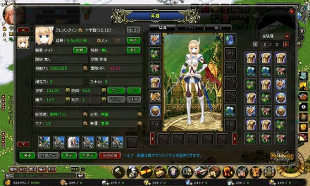 画像ギャラリー No.003のサムネイル画像 / ブラウザ型SRPG「ヘルドクリーク -英雄戦争-」のプレOBTは，2011年12月21日開始。「ゲームヤロウID」を持っていれば，テストに参加可能だ