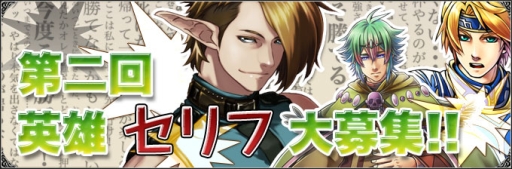 画像ギャラリー No.003のサムネイル画像 / 「ヘルドクリーク」，「英雄デザインコンテスト」を開催。優秀者には賞品も