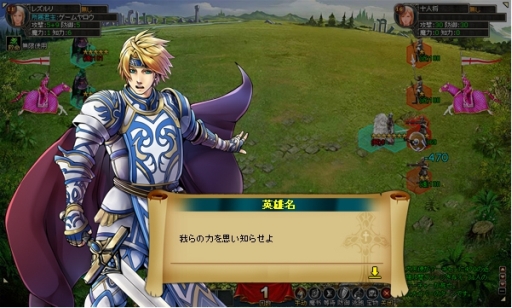 画像ギャラリー No.004のサムネイル画像 / 「ヘルドクリーク」，「英雄デザインコンテスト」を開催。優秀者には賞品も