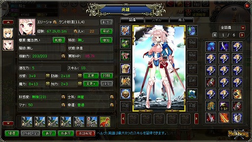 画像ギャラリー No.002のサムネイル画像 / 「ヘルドクリーク 」，正式サービスを本日開始。各システムが公開に