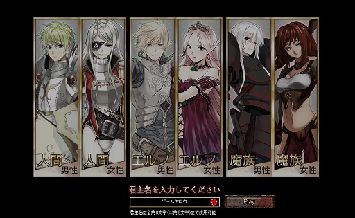 画像ギャラリー No.003のサムネイル画像 / 「ヘルドクリーク 」，正式サービスを本日開始。各システムが公開に