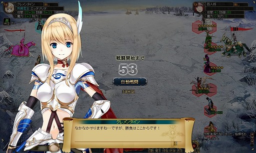 画像ギャラリー No.005のサムネイル画像 / 「ヘルドクリーク 」，正式サービスを本日開始。各システムが公開に