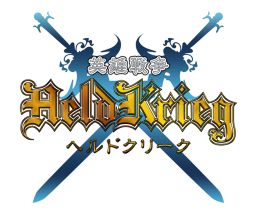 画像ギャラリー No.001のサムネイル画像 / 「ヘルドクリーク」，「英雄デザインコンテスト」募集締め切りまであとわずか