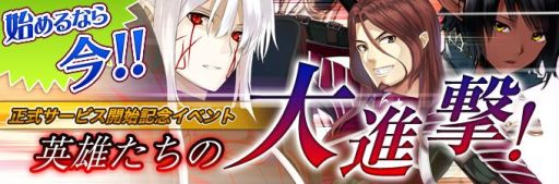 画像ギャラリー No.009のサムネイル画像 / 「ヘルドクリーク」，「英雄デザインコンテスト」募集締め切りまであとわずか