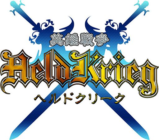 画像ギャラリー No.001のサムネイル画像 / 「ヘルドクリーク」,期間中「天使魔石」を毎日もらえるログインイベントを開催