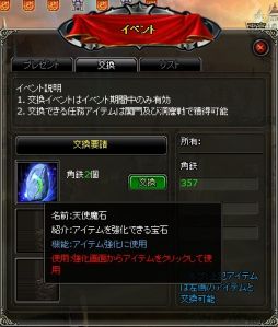 画像ギャラリー No.002のサムネイル画像 / 「ヘルドクリーク」同時に3つのイベントを実施＆英雄の上限レベルを開放