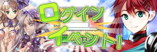 画像ギャラリー No.010のサムネイル画像 / 「ヘルドクリーク」同時に3つのイベントを実施＆英雄の上限レベルを開放