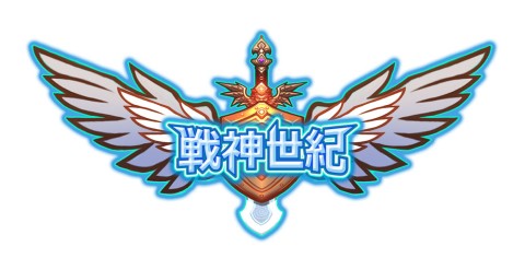 画像ギャラリー No.001のサムネイル画像 / ブラウザタクティカルRPG「戦神世紀」，正式サービスを12月21日14：00に開始