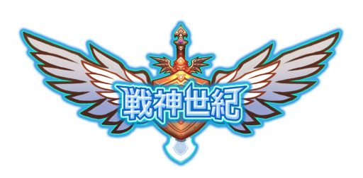 画像ギャラリー No.003のサムネイル画像 / 「戦神世紀」アップデートでさらなるキャラ強化が可能に,GM参加のイベントも