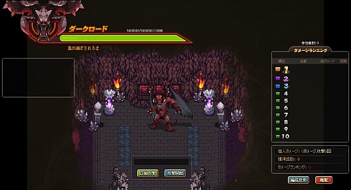 画像ギャラリー No.002のサムネイル画像 / 「戦神世紀」，“悪魔島”実装で大魔王降臨。値引きセールも20日まで開催中
