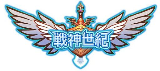 画像ギャラリー No.002のサムネイル画像 / 「戦神世紀」,悪魔島での獲得報酬が2倍になるイベントがスタート