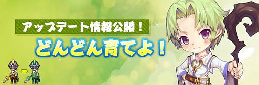 画像ギャラリー No.001のサムネイル画像 / 「戦神世紀」ログインした日数に応じてアイテムをプレゼント。「試練塔」が更新