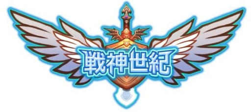 画像ギャラリー No.003のサムネイル画像 / 「戦神世紀」悪魔島での獲得功績が2倍に＆金鉱コンテンツを12月19日に一新