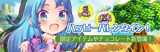画像ギャラリー No.001のサムネイル画像 / 「戦神世紀」，愛神「キュービット」の勇士カードを獲得できるイベント