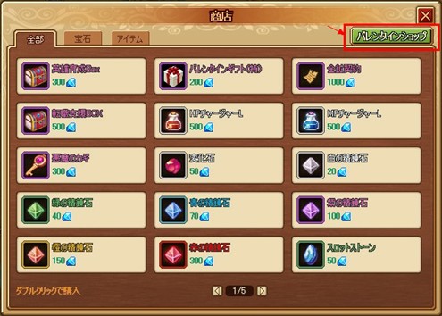 画像ギャラリー No.002のサムネイル画像 / 「戦神世紀」，愛神「キュービット」の勇士カードを獲得できるイベント