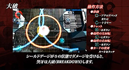 画像ギャラリー No.006のサムネイル画像 / 3DS用STG「哭牙 KOKUGA」のチュートリアル動画が公開に。操作方法や基本ルールから，キモとなる「カード」の種類までをチェック可能