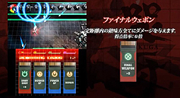 画像ギャラリー No.007のサムネイル画像 / 3DS用STG「哭牙 KOKUGA」のチュートリアル動画が公開に。操作方法や基本ルールから，キモとなる「カード」の種類までをチェック可能