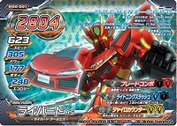 画像ギャラリー No.008のサムネイル画像 / 「DQMB」チームの手がけるACカードゲーム「超速変形ジャイロゼッター」発表