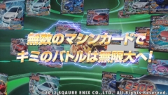画像ギャラリー No.010のサムネイル画像 / 「超速変形ジャイロゼッター」，公式ティザーサイトにてトレーラーを公開