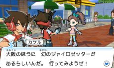 画像ギャラリー No.011のサムネイル画像 / ACカードゲーム「超速変形ジャイロゼッター」の先行稼動が6月21日に開始。3DS用ソフト「超速変形ジャイロゼッター RPG（仮称）」は2013年春発売予定