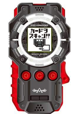 画像ギャラリー No.023のサムネイル画像 / ACカードゲーム「超速変形ジャイロゼッター」の先行稼動が6月21日に開始。3DS用ソフト「超速変形ジャイロゼッター RPG（仮称）」は2013年春発売予定