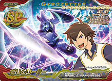 画像ギャラリー No.005のサムネイル画像 / ACカードバトル「超速変形ジャイロゼッター」の第2弾が稼働開始。新カード/ドライブコース/ボス/合体ジャイロゼッターなどが追加