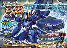 画像ギャラリー No.009のサムネイル画像 / ACカードバトル「超速変形ジャイロゼッター」の第2弾が稼働開始。新カード/ドライブコース/ボス/合体ジャイロゼッターなどが追加