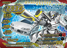 画像ギャラリー No.010のサムネイル画像 / ACカードバトル「超速変形ジャイロゼッター」の第2弾が稼働開始。新カード/ドライブコース/ボス/合体ジャイロゼッターなどが追加