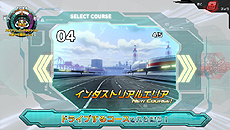 画像ギャラリー No.011のサムネイル画像 / ACカードバトル「超速変形ジャイロゼッター」の第2弾が稼働開始。新カード/ドライブコース/ボス/合体ジャイロゼッターなどが追加